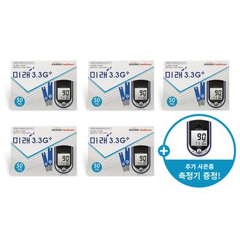 미래3.3 혈당시험지 50매 5개