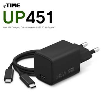 ipTIME(아이피타임) 537GXK84 UP451 USB PD 45W GaN 충전기