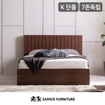 SAMICK아벨라 프리미엄 빅수납 호텔 침대(SB 7존 독립스프링 매트리스-킹)