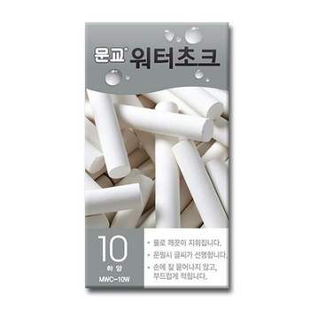 문교 GI50OP19 워터 초크 하양색 10개입 3P 옷재단 칠판 분필