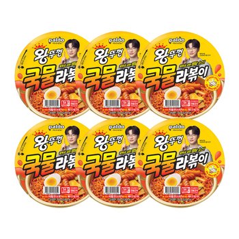 팔도 왕뚜껑 라볶이 130g x 6개