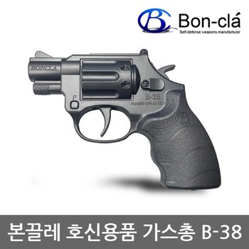 OP 본끌레 페퍼 스프레이건 B-38 호신용품