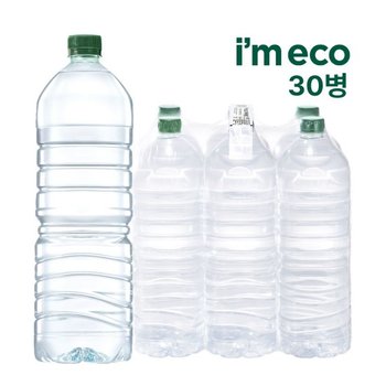 아임에코 가벼운샘 무라벨 생수 2L x 30병