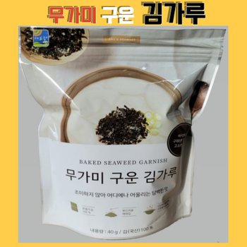 대명건해 [팡팡온스토어]해초랑 무가미 구운 김가루 480g[40g x 12봉]