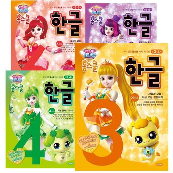 캐치 티니핑 홈스쿨 한글 1~6단계 세트 [전6권]