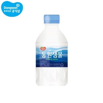 동원 샘물 300ml(20팩) x 2