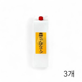 아리아케 나가사끼짬뽕스프 1.8L X 3개 일본라멘 일본라멘 사골육수 라멘소스 라면소스