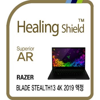 ㈜폰트리 레이저 블레이드 스텔스13 4K 2019 고화질 액정보호필름 1매(HS1768787)