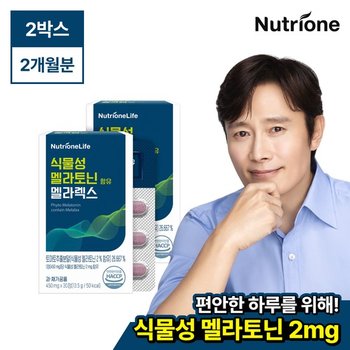식물성 멜라토닌 함유 멜라렉스 2mg 2박스(2개월분)