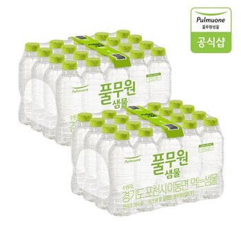 풀무원샘물 무라벨 생수 330mL X 40병
