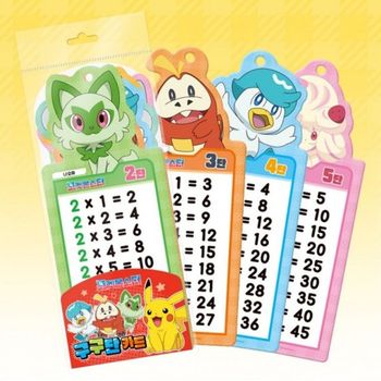 포켓몬카드 포켓몬스터따라 하기 게임 초등 유아놀이책게임 학습카드게임 유아놀이게임