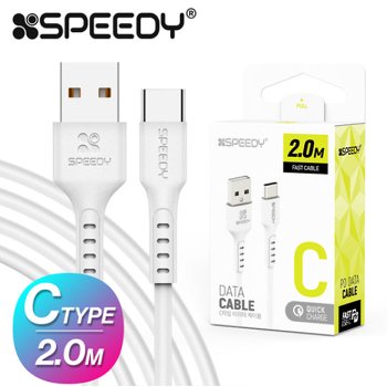 스피디 C타입 2M 고속충전 데이터 USB 케이블 JT