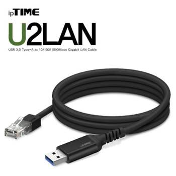 ipTIME(아이피타임) USB3.0 기가비트 랜카드 U2LAN Black 부품 소모품 자재 파츠