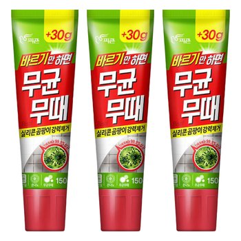 [트레이더스]무균무때 바르기만하면 실리콘 곰팡이 제거용 150g X 3개