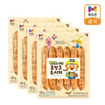 목우촌 뽀로로와 친구들 프랑크 소시지 130g 4개[35176927]