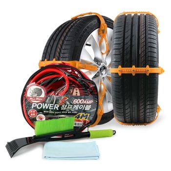 월동준비 차량용품 패키지 스노우체인 점프케이블