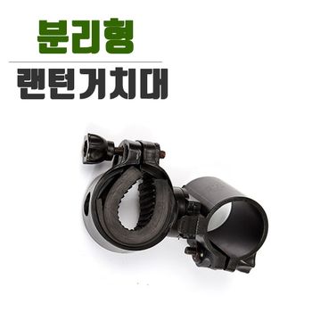 자전거 BO88EJ12 킥보드 랜턴 라이트 거치대 전조등 브라켓