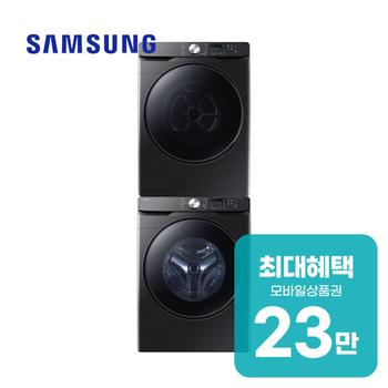 삼성 AI 세탁기 25kg + 건조기 21kg + 상단 설치 키트 WF25DG8250BV2T 렌탈 60개월 월 84900원