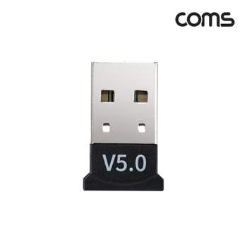 USB 무선 블루투스 5.0 동글 동글이 어댑터 블루투스장치 데이터전송