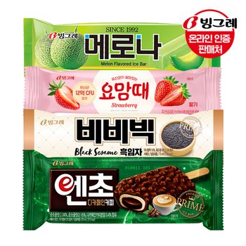 빙그레 아이스크림 바 40개 모음(엔초커피10+메로나메론10+비비빅흑임자10+요맘때바딸기10)