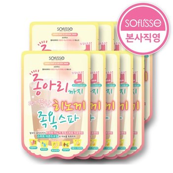 히노끼 종아리까지 따뜻한 족욕 스파 마스크 10매