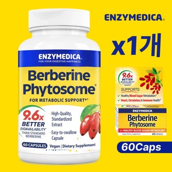 엔자이메디카 베르베린 파이토솜 60캡슐 x 1병