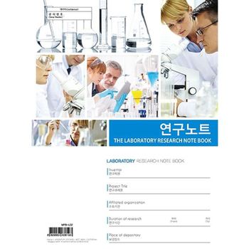 오피스용품 문구 연구노트 A4 100매 MPB-L02 스프링노트