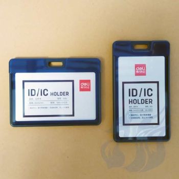 사원증 케이스 네이버 출입증케이스 ID카드케이스 회 문구/사무용품