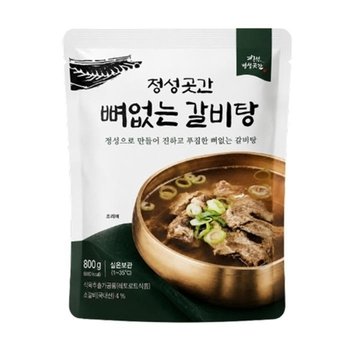 [(주)더담]  정성곳간 강순의명인 뼈없는 갈비탕 간편식 800gX8팩