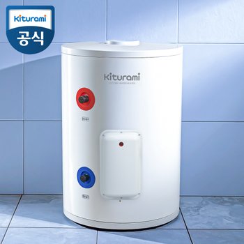 [설치비포함] 부산 귀뚜라미 전기온수기 50리터 KDEW PLUS-50B 저장식 바닥형 설치비포함