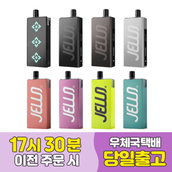 헬베이프 젤로 맥스 입호흡 전자담배 전담 HELLVAPE JELLO MAX