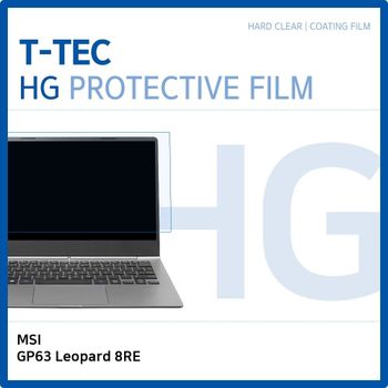 MSI GP63 Leopard 8RE 고광택 필름 노트북 액정보호필름 HG LCD