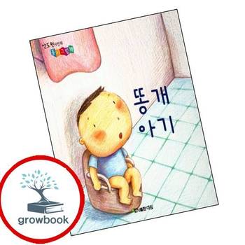 똥개아기안도현 시인의 동시그림책보드북 똥개아기안도현시인의동시그림책보드북 책