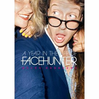 [윌북]페이스헌터 금요일 밤의 순례자