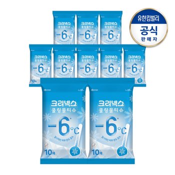 크리넥스 쿨링물티슈?10매X10팩