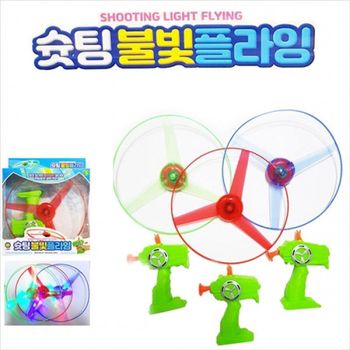 LED슈팅플라잉 TNG440L9 불빛프로펠러 장난감플라이트 프로펠러액션