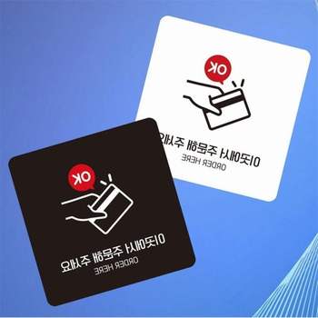 이곳에서주문 부착형 사각 소형안내판 13x13cm 무인계산기 주문하는