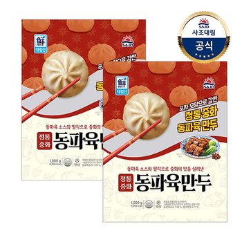 대림냉동 정통중화 동파육만두 1000g 2개