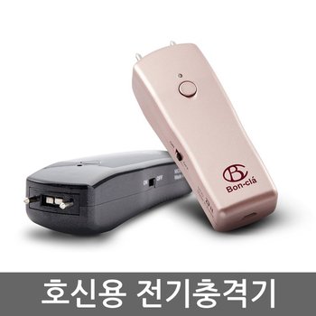 호신용 전기 전자 충격기 B1 블랙/로즈핑크