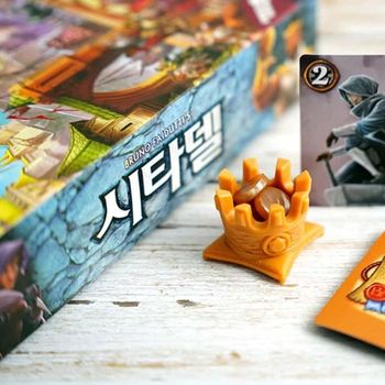 어린이 보드게임 시타델 오리지널 선물 이상 가족 아이들 보드게임