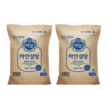 [백설] CJ제일제당 백설 하얀설탕 15kg 2개 백설탕