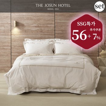 [신세계백화점][조선호텔 백화점 특가] 폴란드 뉴캐슬 구스 세트_베이지 (정상가 K:193만/Q:173만/S:146만5천)