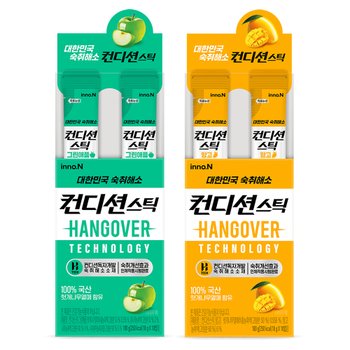 컨디션스틱 숙취해소개선 그린애플 10개 + 망고맛 10개