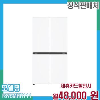 LG 냉장고 오브제 4도어 원매직 860L T875MHH111 60개월 월61000