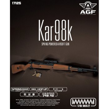 BC17125 Kar98k 에어건