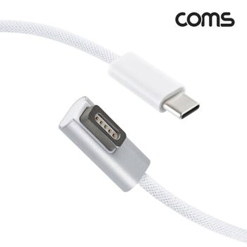 Coms USB Type C to 구형 노트북 충전 전원 케이블 1.5m 100W Magsafe1 IH522