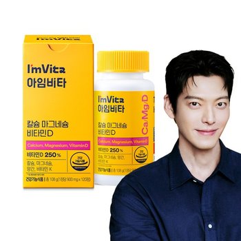아임비타 칼슘 마그네슘 비타민D 1박스 (2개월분)