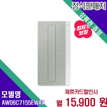 삼성 BESPOKE 무풍 윈도우핏 창문형 에어컨 AW06C7155EWAX 60개월 28900