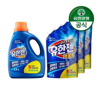 유한젠 산소계표백제 액체형 2.3L + 리필 1.1L
