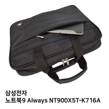 S.삼성 노트북9 Always NT900X5T-K716A노트북가방 노트북 가방 백팩 크로스